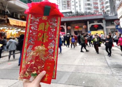 ทัวร์ฮ่องกง-วันเปิดทรัพย์ ปี 2026