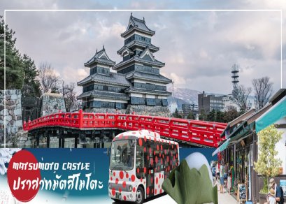 ทัวร์ญี่ปุ่น-โตเกียว