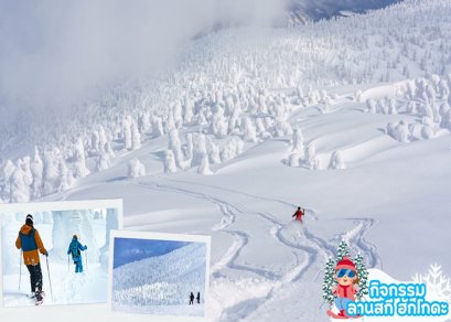 ทัวร์ญี่ปุ่น-เซนได