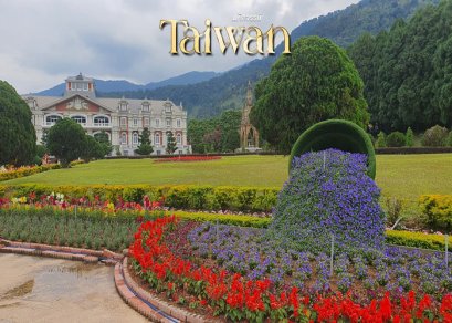 ทัวร์ไต้หวัน