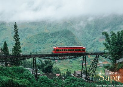 ทัวร์เวียดนามเหนือ