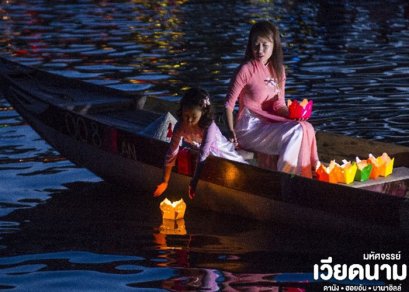 ทัวร์เวียดนามกลาง