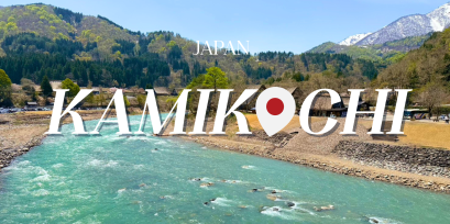 คามิโคจิ งดงามควรค่าแก่การมาเยือน 