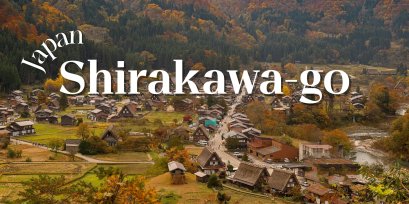ชิราคาวาโกะ  มรดกโลกที่ต้องได้เห็นสักครั้ง 