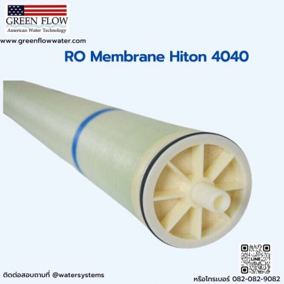 ไส้กรองเมมเบรน 4040