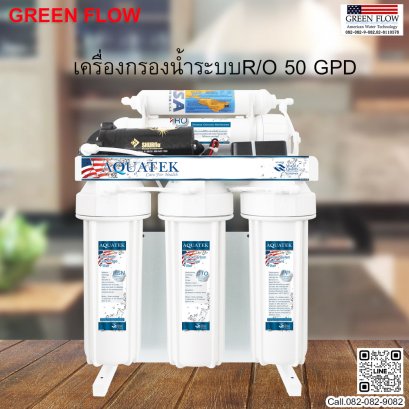 เครื่องกรองน้ำระบบRO 50 GPD