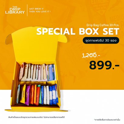 Special Boxset 30 ซอง I The Drip Library กาแฟพรีเมียม (Drip bag Arabica 100%)