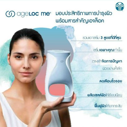 ageLOC Me
