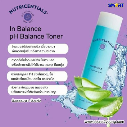 นู สกิน นูทริเซนเชี่ยล nu skin nutricentials In Balance pH Balance Toner 2