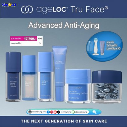 ครีมบำรุงเอจล็อค ทรู เฟซ nu skin ageloc tru face advanced anti-aging 1
