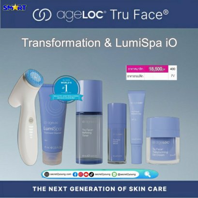ageLOC Tru Face Transformation & LumiSpa iO