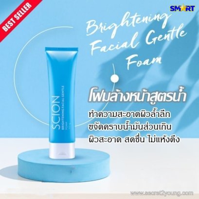 โฟมล้างหน้า ซีออน นูสกิน nu skin scion brightening facial gentle foam 01