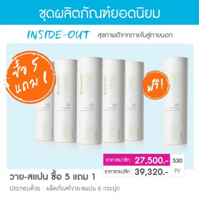 อาหารเสริม Nu Skin ageLOC Y-Span