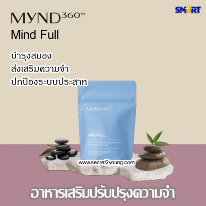 นู สกิน ไมน์ด360 nu skin mynd360 mind full 5