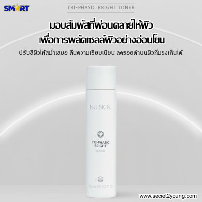 นู สกิน ไตร-เฟสิค ไบรท์ nu skin tri-phasic bright toner 01