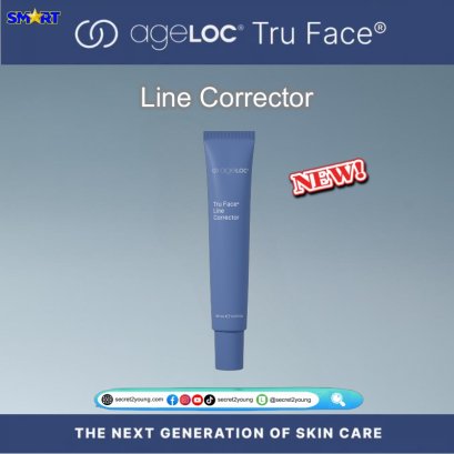 ครีมลดริ้วรอย นู สกิน ทรู เฟซ nu skin ageloc tru face line corrector 1