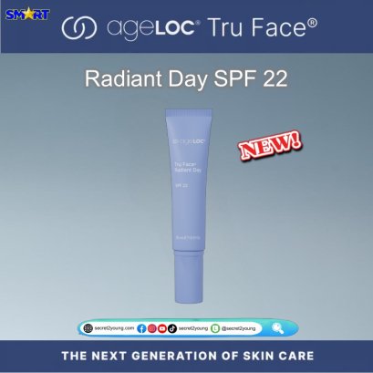 ครีมบำรุง นู สกิน ทรู เฟซ nu skin ageloc tru face radiant day spf22 1