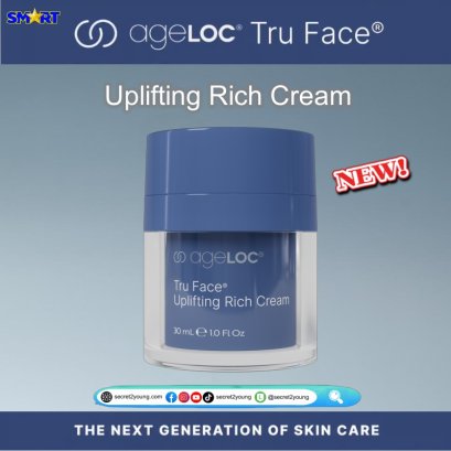 ครีมบำรุง นู สกิน ทรู เฟซ nu skin ageloc tru face uplifting rich cream 1