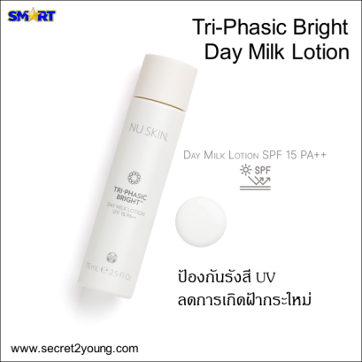 ไตร-เฟสิค ไบร์ท เดย์ มิลค์ โลชั่น Tri-Phasic Bright Day Milk Lotion 1