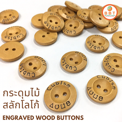 Engraved Wood Buttons 18 mm