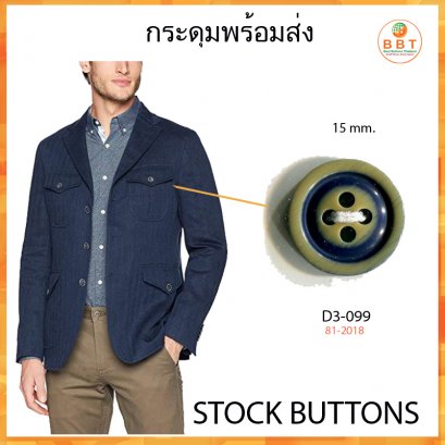 Navy Two Tone Button 15 mm