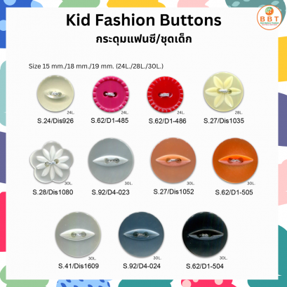 Kid Fashion Buttons