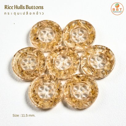 Rice Hulls Button​s (husks)  ( Eco - Friendly Buttons Collection )