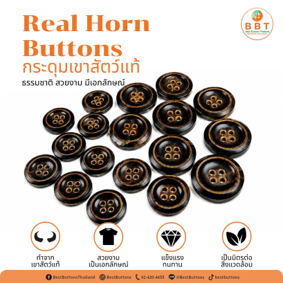 กระดุมเขาสัตว์แท้ Real Horn Buttons ลวดลายธรรมชาติ สำหรับเสื้อสูทและงานแฟชั่นพรีเมียม