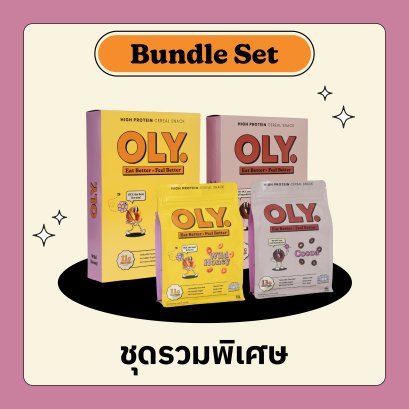 OLY. Bundle