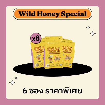 Wild Honey (35g) Bundle