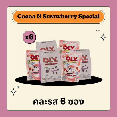Cocoa 35g & Strawberry 45g Mix Pack