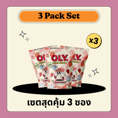 Go! Strawberry 45g - 3 Pack