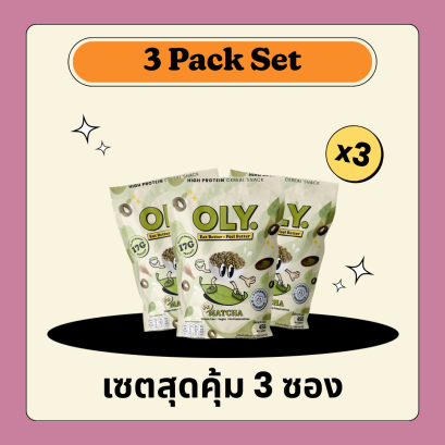 Go! Matcha 45g - 3 pack