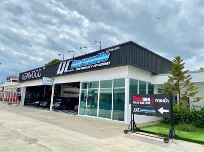 คิว ซี คาร์ออดิโอ (ราชพฤกษ์)