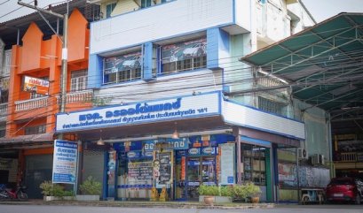 หจก.อรออโต้แมกซ์ จ.นครศรีธรรมราช