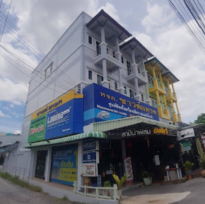 ซาวด์แทรค จ.นครนายก