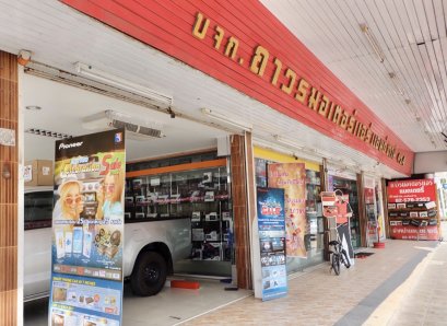 บจก. ถาวรมอเตอร์แอร์แอนด์ซาวน์ 4X4 (ลาดปลาเค้า)