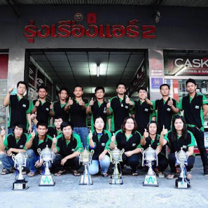 รุ่งเรืองคาร์ออดิโอ จ.สระบุรี