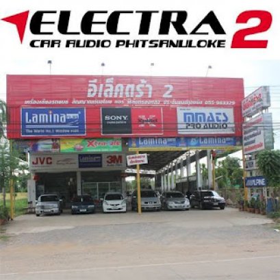 อีเล็คตร้า 2 จ.พิษณุโลก