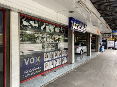 เอส.พี.ออโต้ (#บางพลัด #พระราม7)