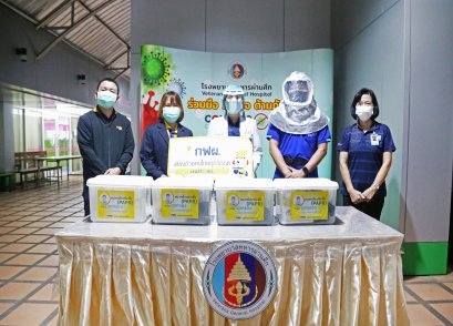 การไฟฟ้าฝ่ายผลิตแห่งประเทศไทย มอบอุปกรณ์ทางการแพทย์