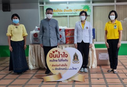 มอบอาหารสำเร็จรูปและผลไม้