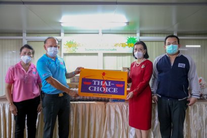 คุณศรีชนก วัฒนศิริ มอบข้าวสารอาหารแห้ง และหน้ากากอนามัย