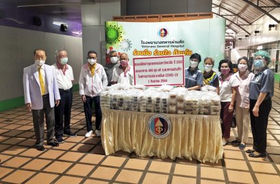 ชมรมนิสิตเก่าจุฬาลงกรณ์มหาวิทยาลัย ปี 2505 มอบอาหาร