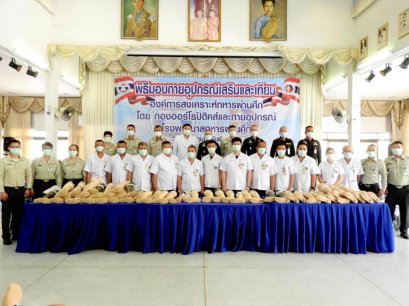 ออกหน่วยกายอุปกรณ์เคลื่อนที่ ณ เขตลำปางและเขตพิษณุโลก