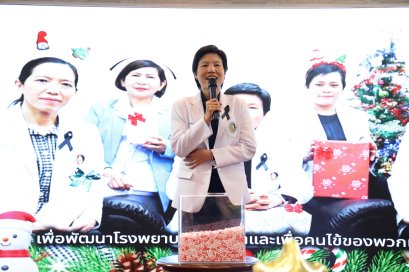 แพทย์หญิงจิตติมา ปรีชา ผู้อำนวยการโรงพยาบาลทหารผ่านศึก พร้อมด้วยคณะผู้บริหารโรงพยาบาลทหารผ่านศึก ได้จัดเลี้ยงอาหารกลางวัน และมอบของขวัญให้แก่พนักงานของโรงพยาบาลทหารผ่านศึก