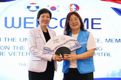 กลุ่มผู้สนับสนุนครอบครัว อนุสรณ์สถานสันติภาพแห่งสหประชาชาติ สาธารณรัฐเกาหลี และคณะเยาวชนจากอนุสรณ์สถานสันติภาพแห่งสหประชาชาติ เยี่ยมพร้อมมอบถุงของขวัญเพื่อสร้างขวัญกำลังใจ