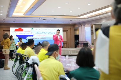 กลุ่มสร้างพลเมืองคุณภาพ จัดกิจกรรมบำรุงขวัญทหารผ่านศึก