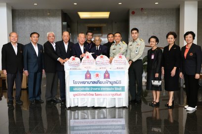 พลังแห่งการให้ ส่งมอบถุงยังชีพด้วยความห่วงใย จากโรงพยาบาลเทียนฟ้ามูลนิธิ สู่โรงพยาบาลทหารผ่านศึก
