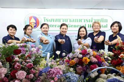 รับมอบกระเช้าดอกไม้ และยาดม